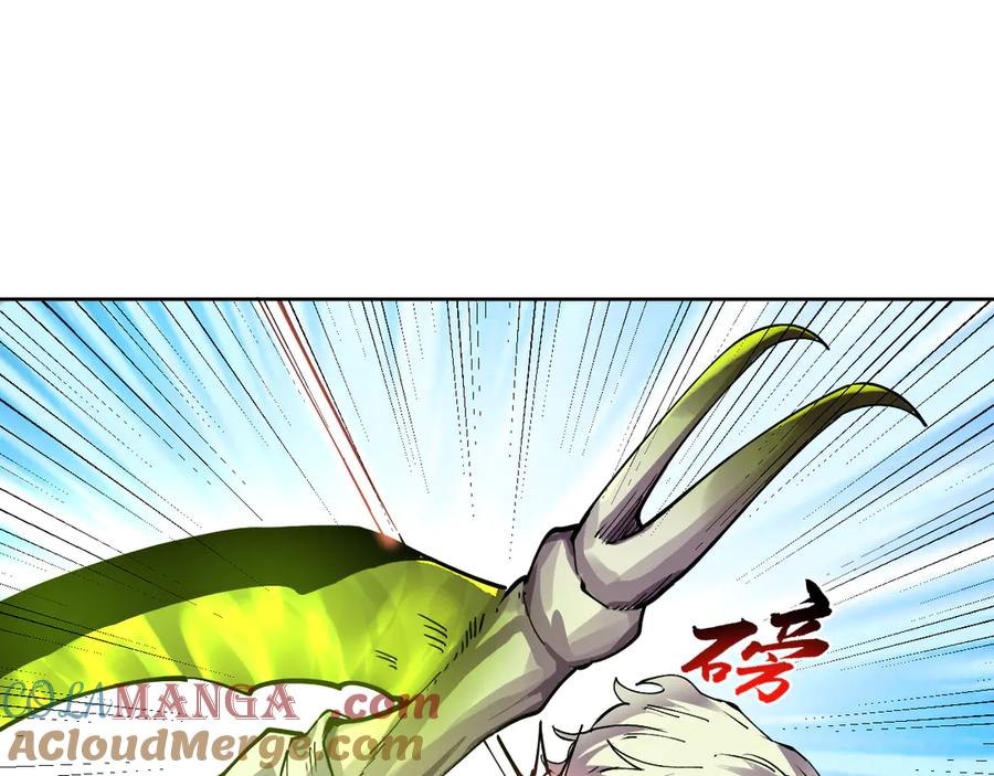 我能看到禁区规则 - 第32话 找到你！ - 第61张图