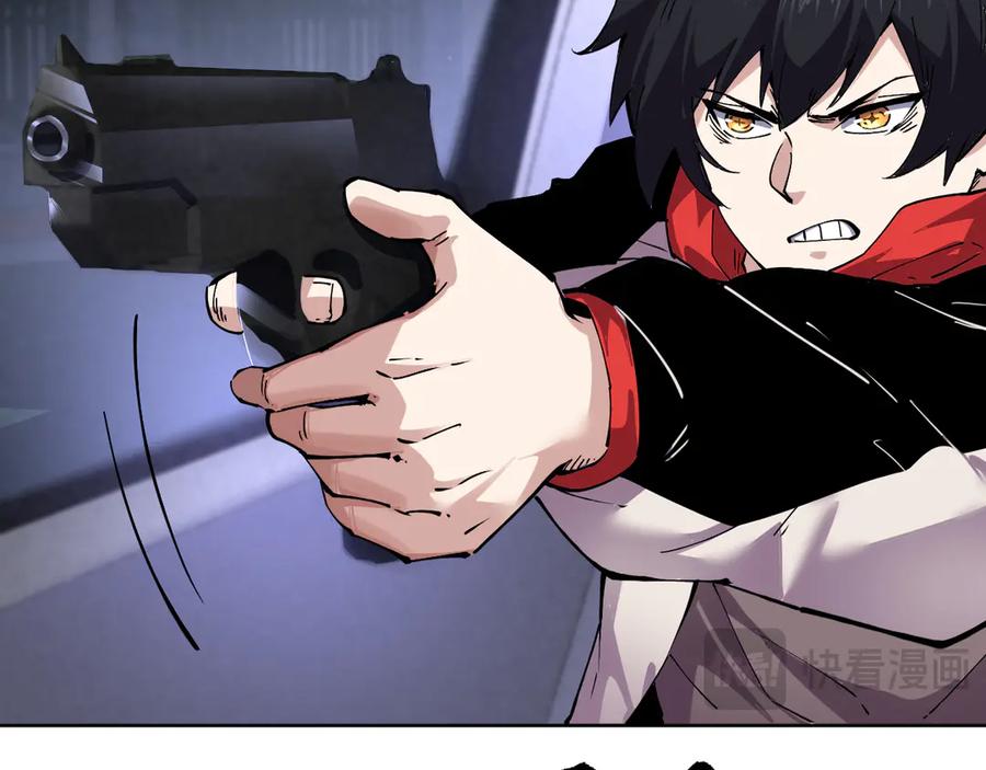 我能看到禁区规则 - 第32话 找到你！ - 第59张图