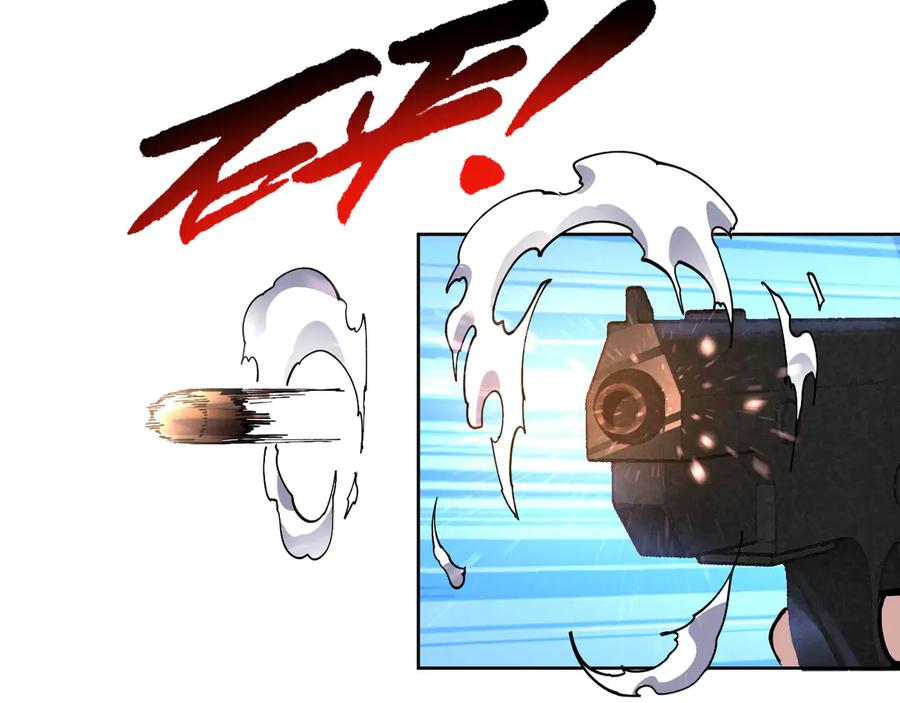 我能看到禁区规则 - 第32话 找到你！ - 第60张图