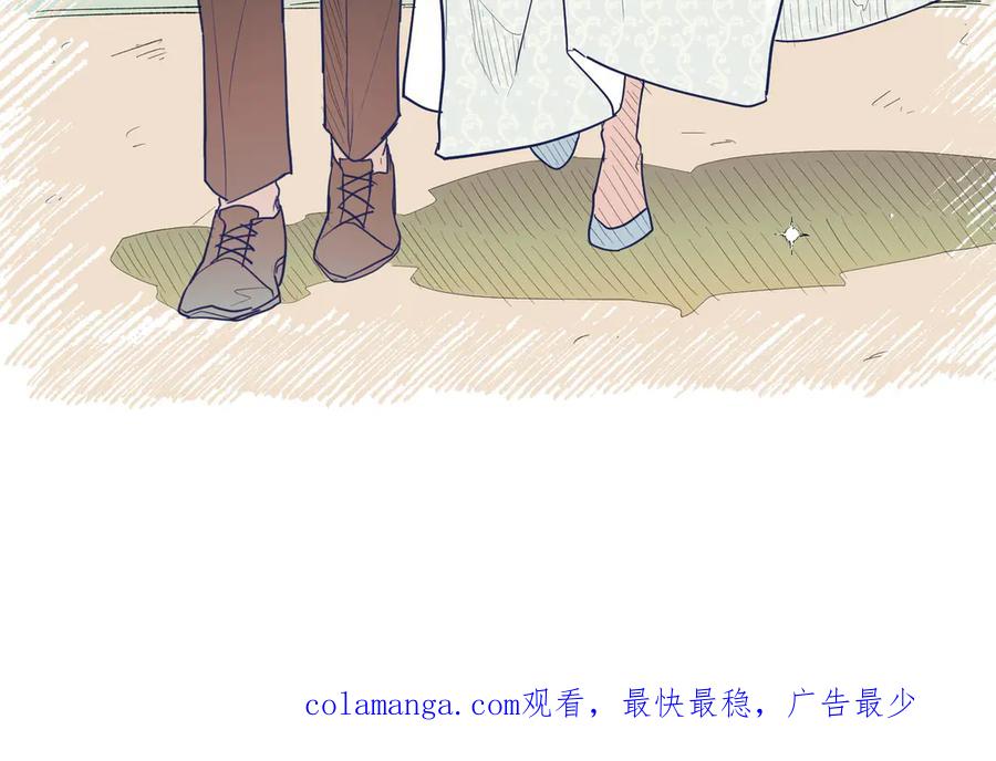 《小姐不愿意》第35话 all in 第216页