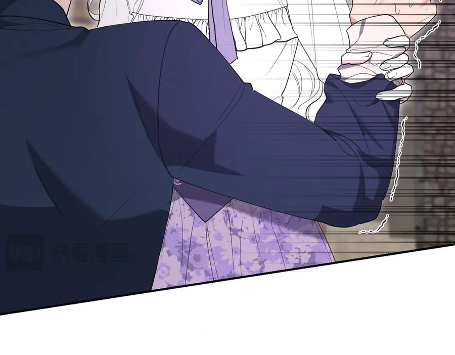 《小姐不愿意》第36话 炸弹袭击 第40页