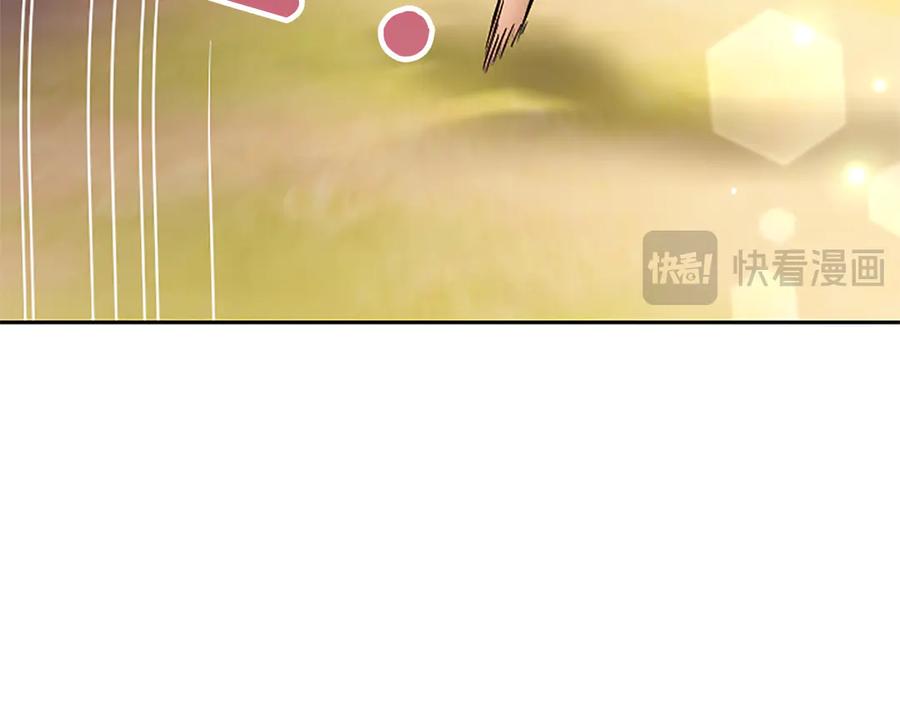 混世皇太子只对我恋爱脑 第36条 我，喜欢你 第46页