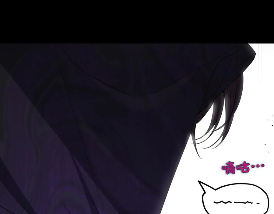 《小姐不愿意》第36话 炸弹袭击 第50页