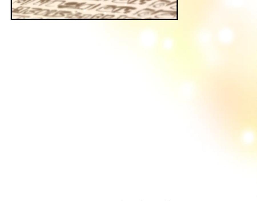 不幸的骑士，请和姐姐恋爱吧 - 第38话 寻找魔剑的真相 - 第80张图