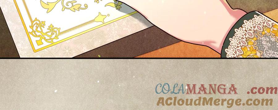 不幸的骑士，请和姐姐恋爱吧 - 第38话 寻找魔剑的真相 - 第85张图