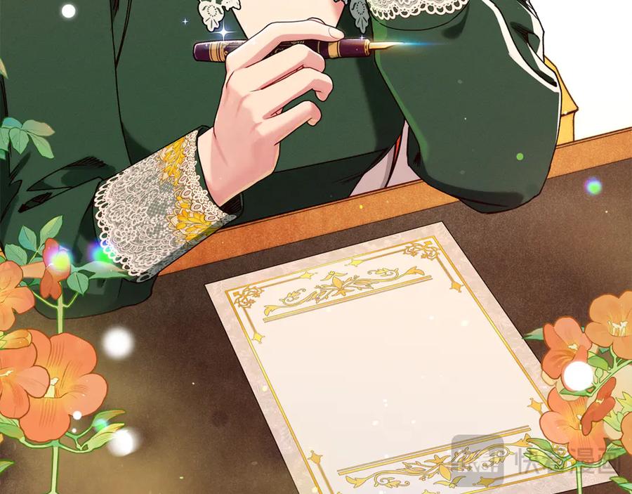 不幸的骑士，请和姐姐恋爱吧 - 第38话 寻找魔剑的真相 - 第76张图