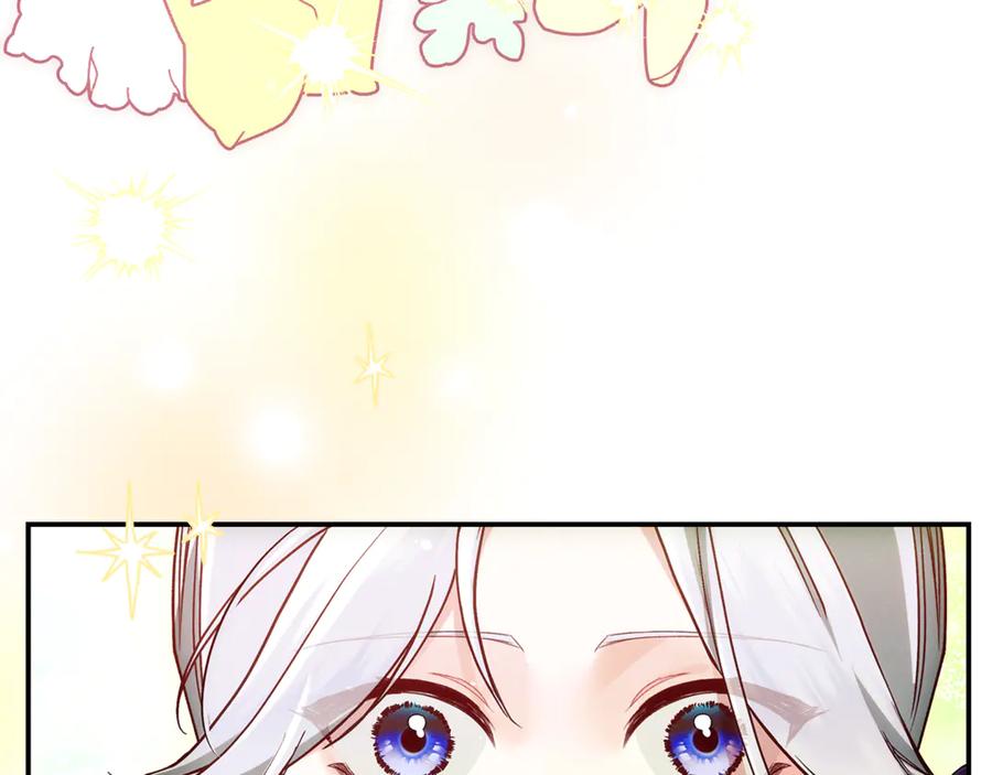 不幸的骑士，请和姐姐恋爱吧 - 第38话 寻找魔剑的真相 - 第51张图