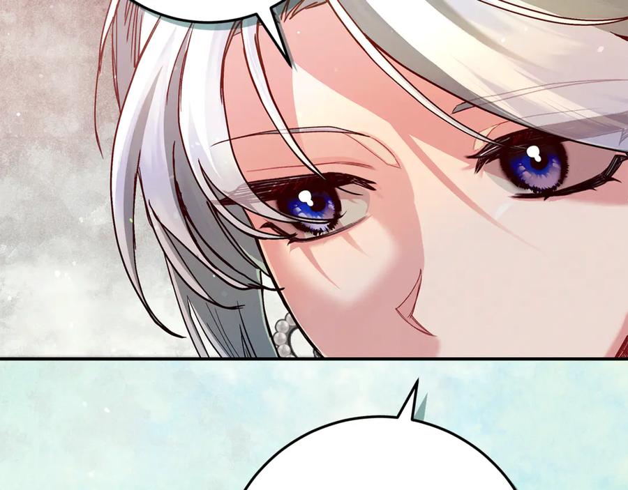 不幸的骑士，请和姐姐恋爱吧 - 第38话 寻找魔剑的真相 - 第123张图