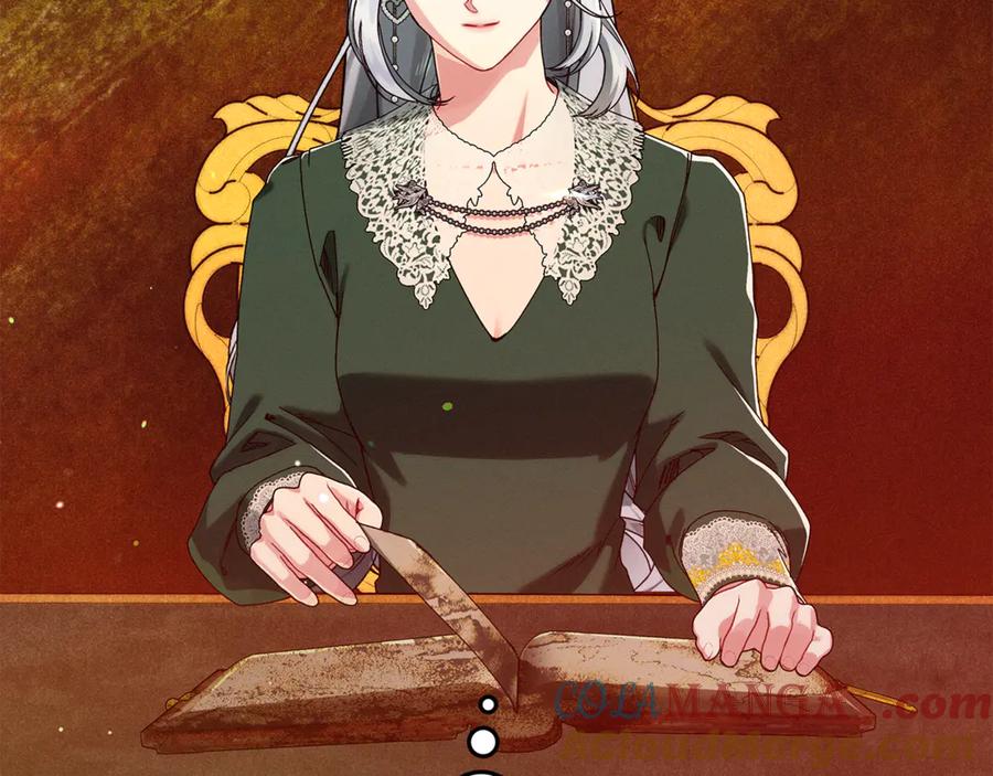 不幸的骑士，请和姐姐恋爱吧 - 第38话 寻找魔剑的真相 - 第117张图