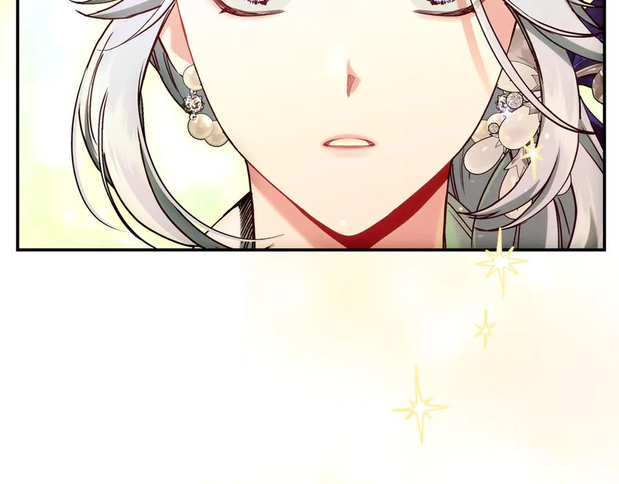 不幸的骑士，请和姐姐恋爱吧 - 第38话 寻找魔剑的真相 - 第52张图