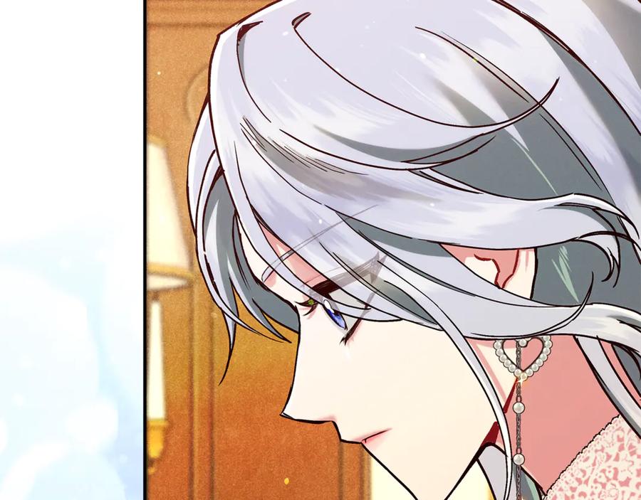 不幸的骑士，请和姐姐恋爱吧 - 第38话 寻找魔剑的真相 - 第96张图