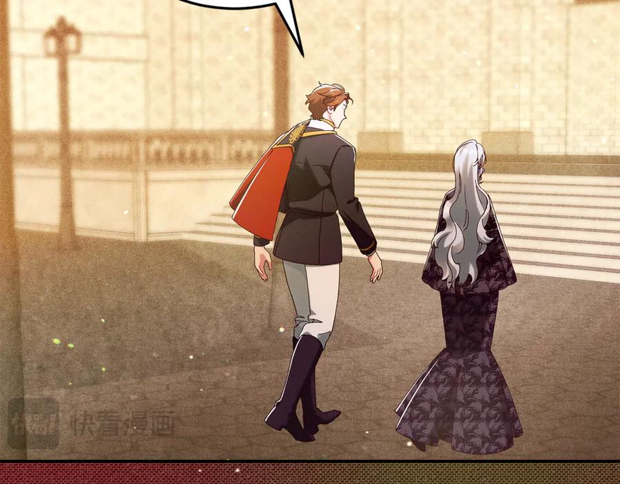 不幸的骑士，请和姐姐恋爱吧 - 第39话 我信你 - 第38张图