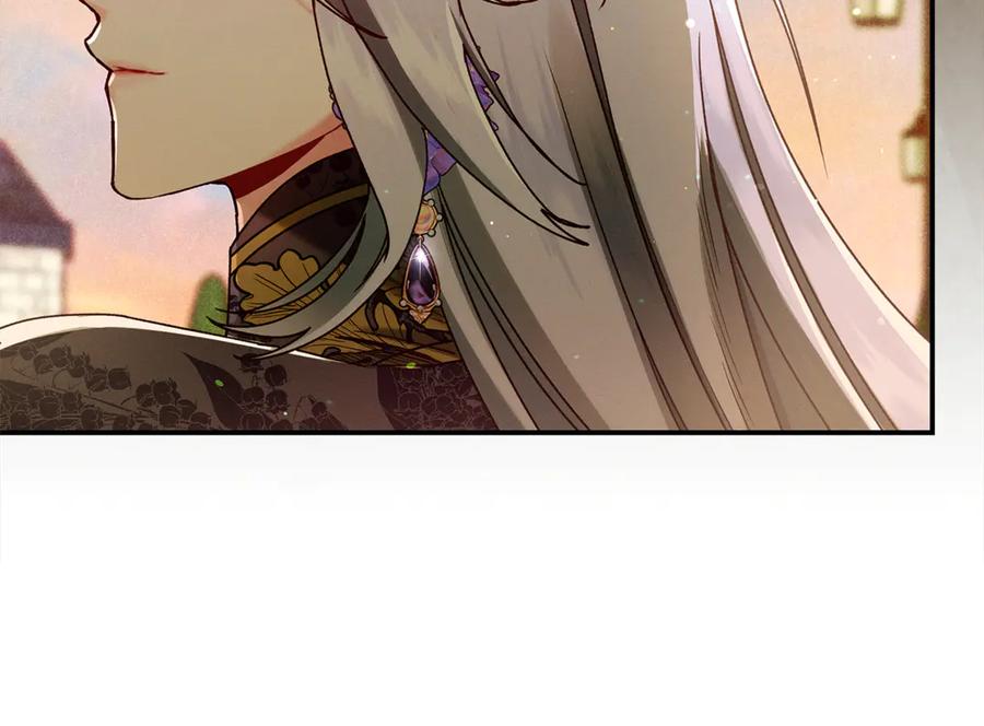 不幸的骑士，请和姐姐恋爱吧 - 第39话 我信你 - 第36张图