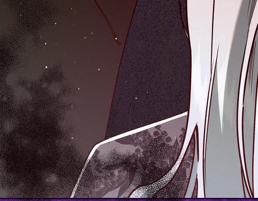 不幸的骑士，请和姐姐恋爱吧 - 第39话 我信你 - 第43张图