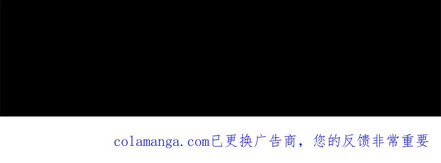 混世皇太子只对我恋爱脑 第40话 想早点见到我？ 第178页