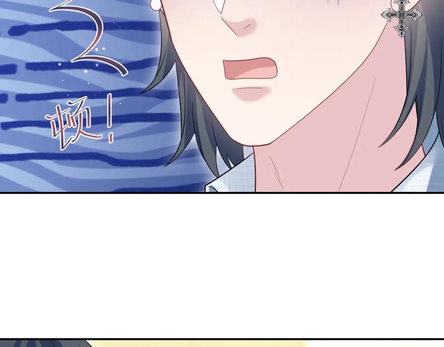 【快穿】绝美白莲在线教学 456 交错的思绪 第33页