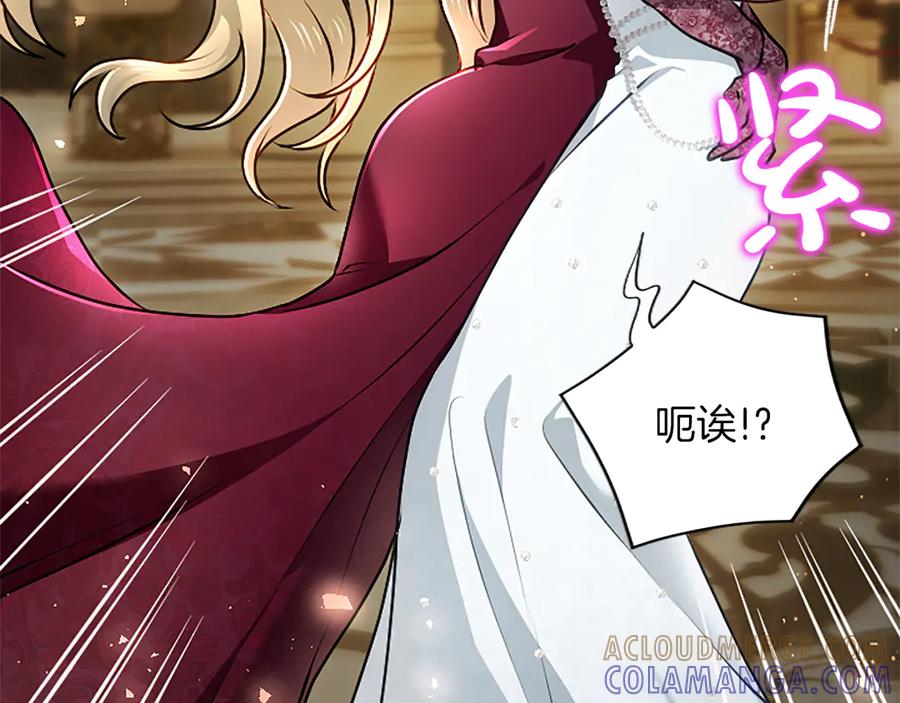 混世皇太子只对我恋爱脑 第50话 惹人怜爱 第105页