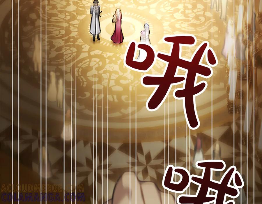 混世皇太子只对我恋爱脑 第50话 惹人怜爱 第193页