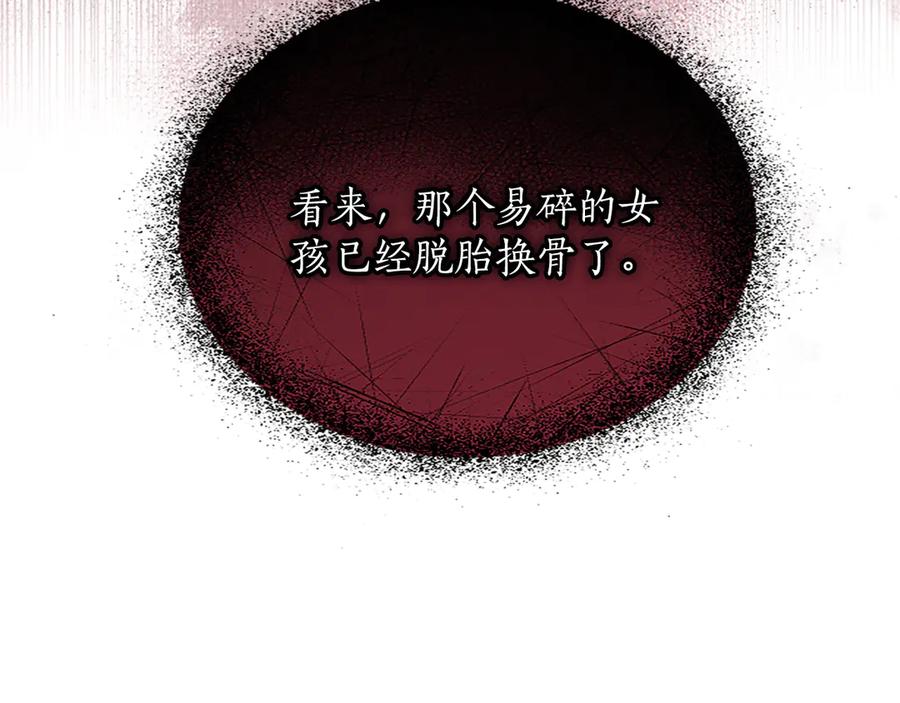 混世皇太子只对我恋爱脑 第50话 惹人怜爱 第99页