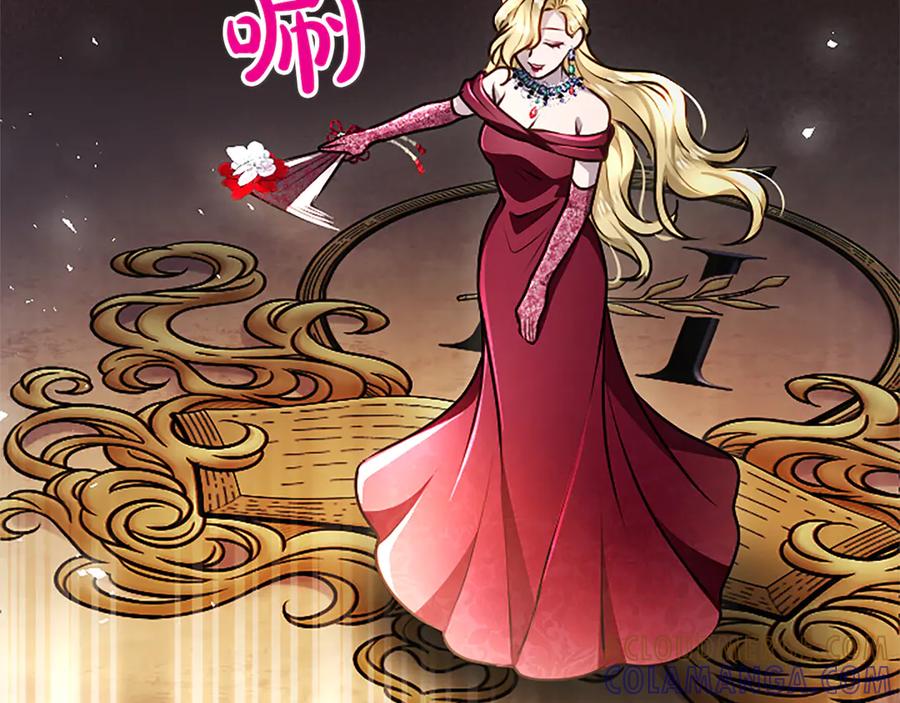 混世皇太子只对我恋爱脑 第50话 惹人怜爱 第145页