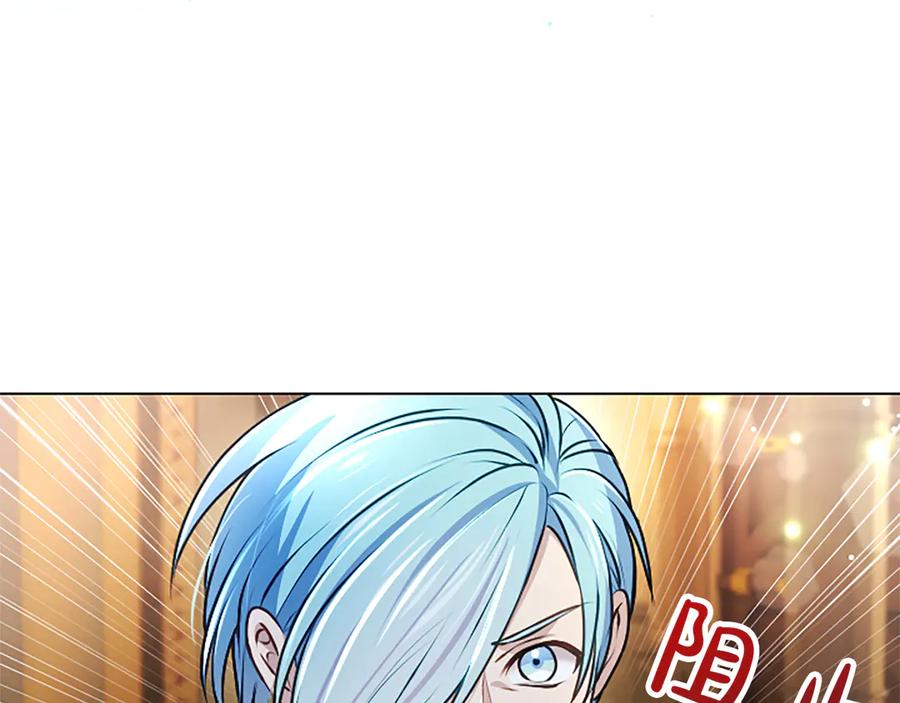 混世皇太子只对我恋爱脑 第51话 直到无法呼吸 第174页