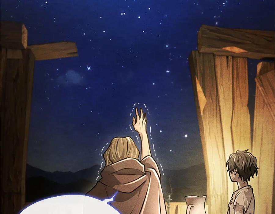 混世皇太子只对我恋爱脑 第51话 直到无法呼吸 第142页