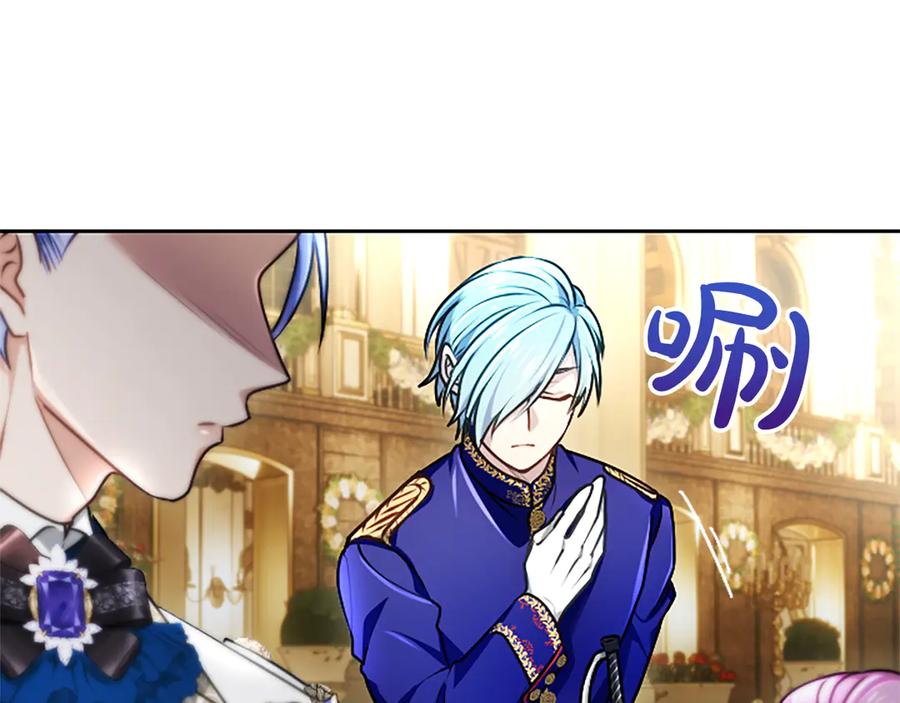 混世皇太子只对我恋爱脑 第51话 直到无法呼吸 第51页