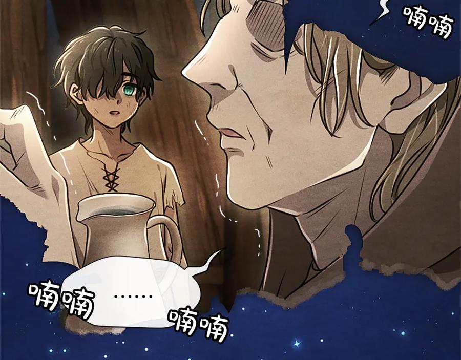 混世皇太子只对我恋爱脑 第51话 直到无法呼吸 第140页