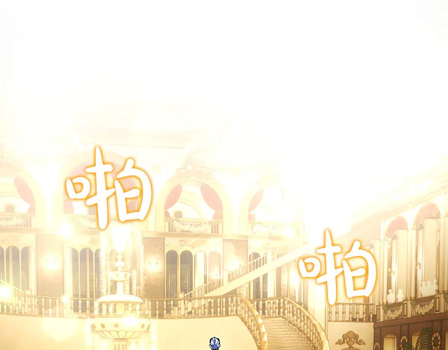 混世皇太子只对我恋爱脑 第51话 直到无法呼吸 第67页