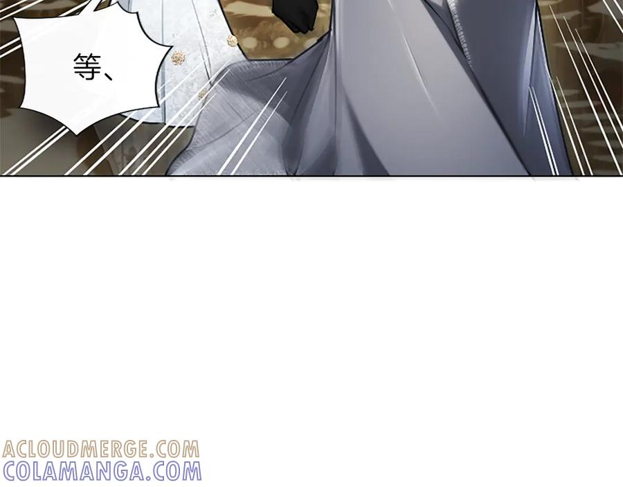 混世皇太子只对我恋爱脑 第51话 直到无法呼吸 第149页