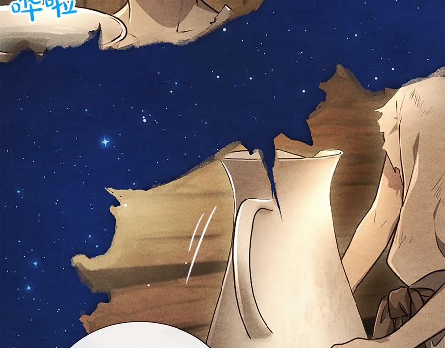 混世皇太子只对我恋爱脑 第51话 直到无法呼吸 第138页