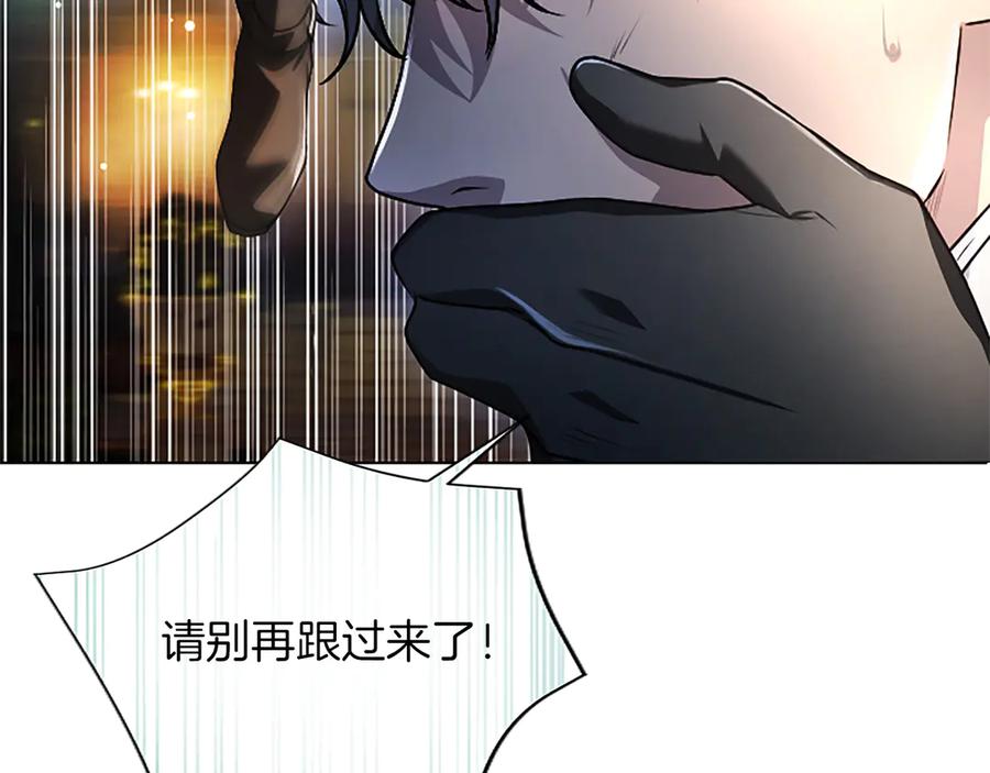 混世皇太子只对我恋爱脑 第51话 直到无法呼吸 第154页
