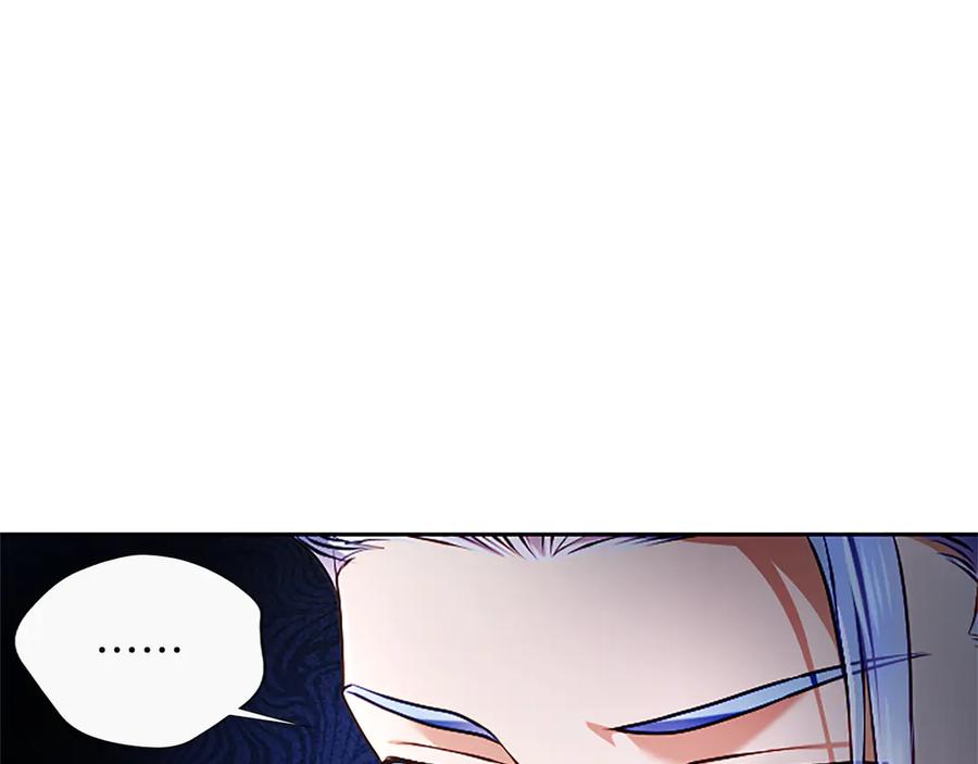 混世皇太子只对我恋爱脑 第51话 直到无法呼吸 第46页