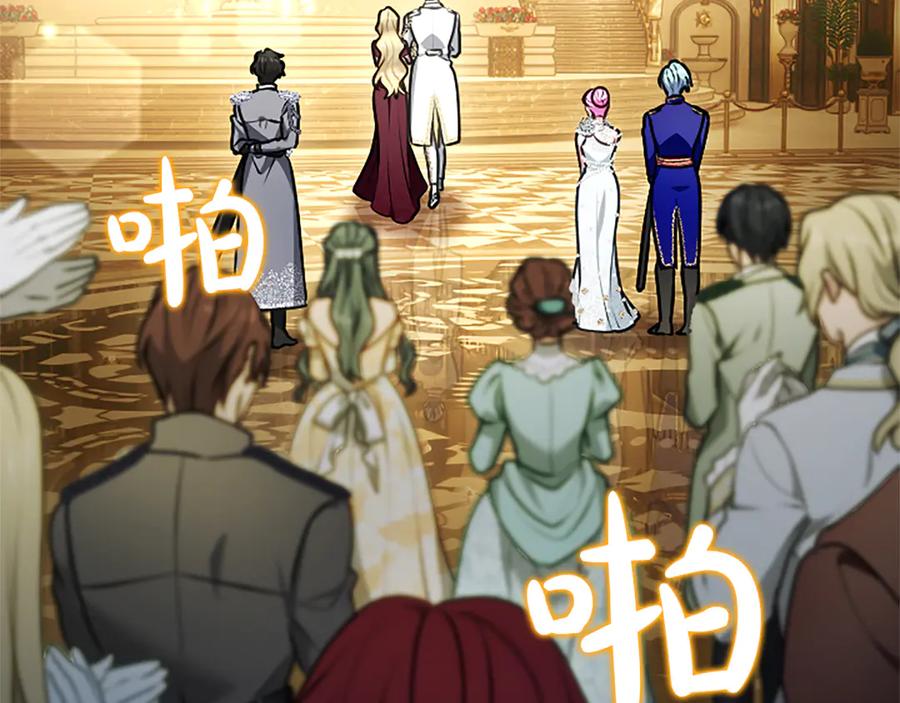 混世皇太子只对我恋爱脑 第51话 直到无法呼吸 第68页