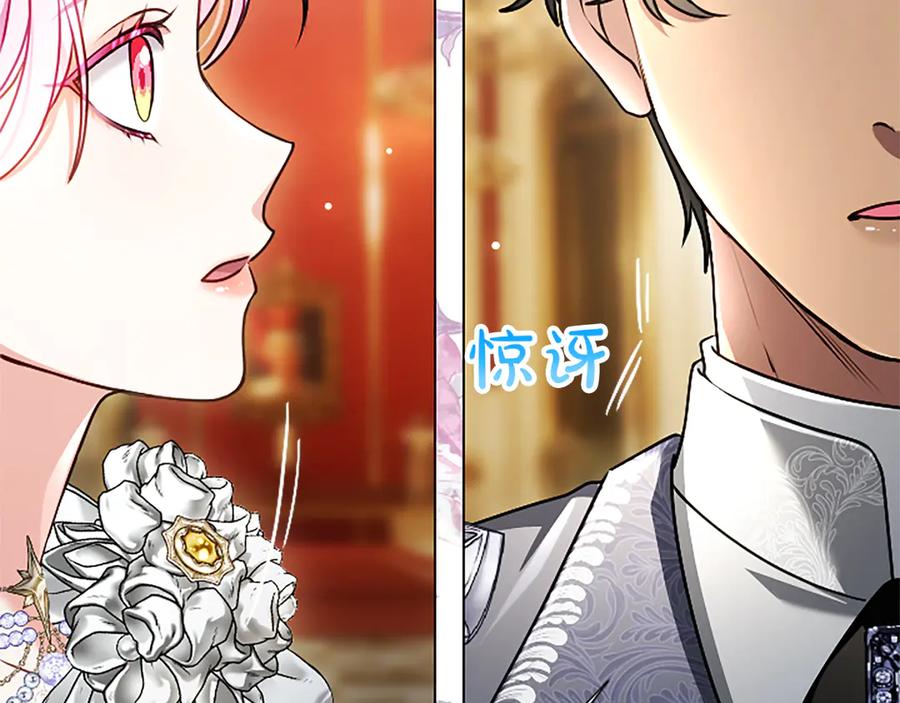 混世皇太子只对我恋爱脑 第51话 直到无法呼吸 第108页