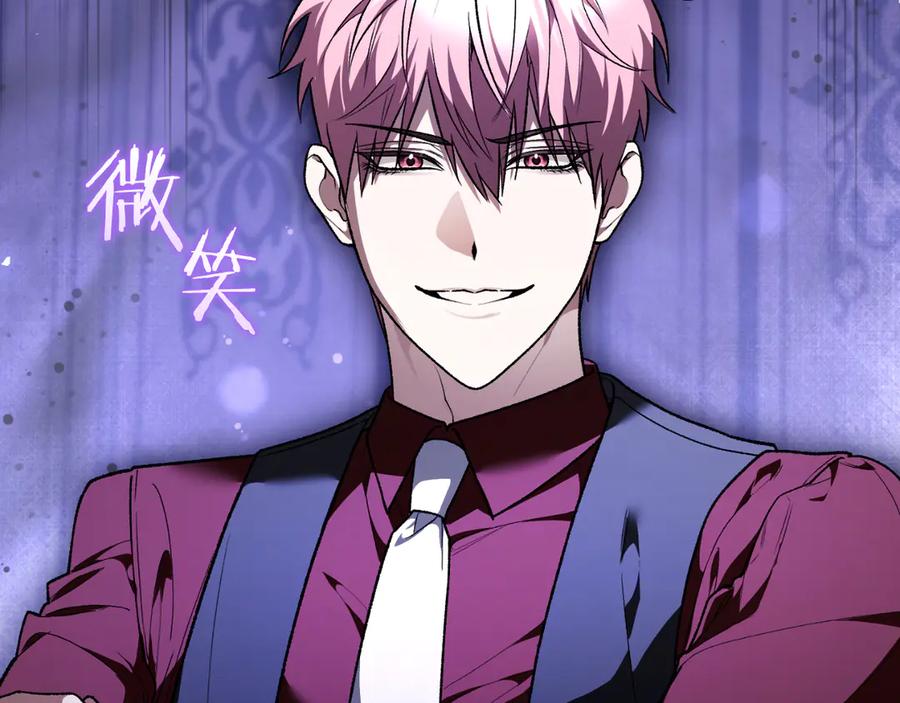 男二是女儿身 第55话 交锋 第210页
