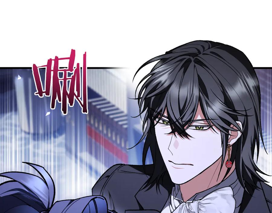 男二是女儿身 第55话 交锋 第206页