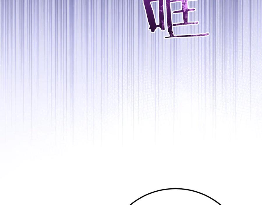 男二是女儿身 第55话 交锋 第167页