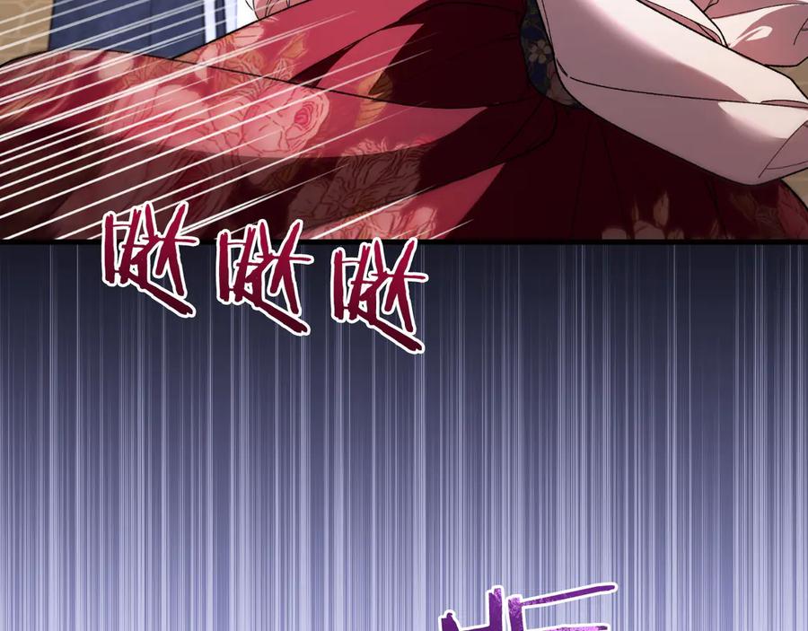 男二是女儿身 第55话 交锋 第166页