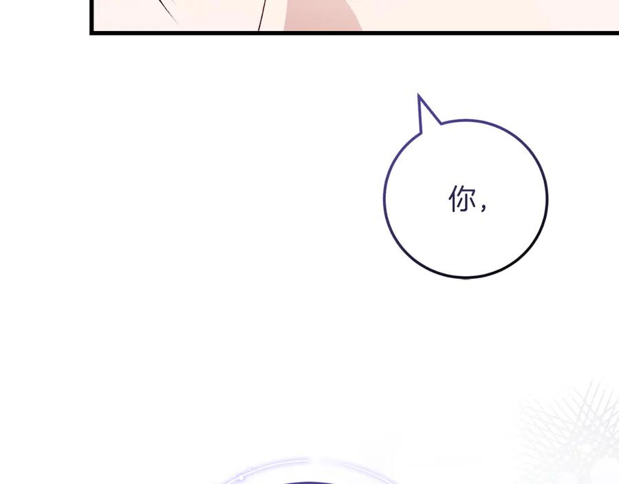 男二是女儿身 第55话 交锋 第174页