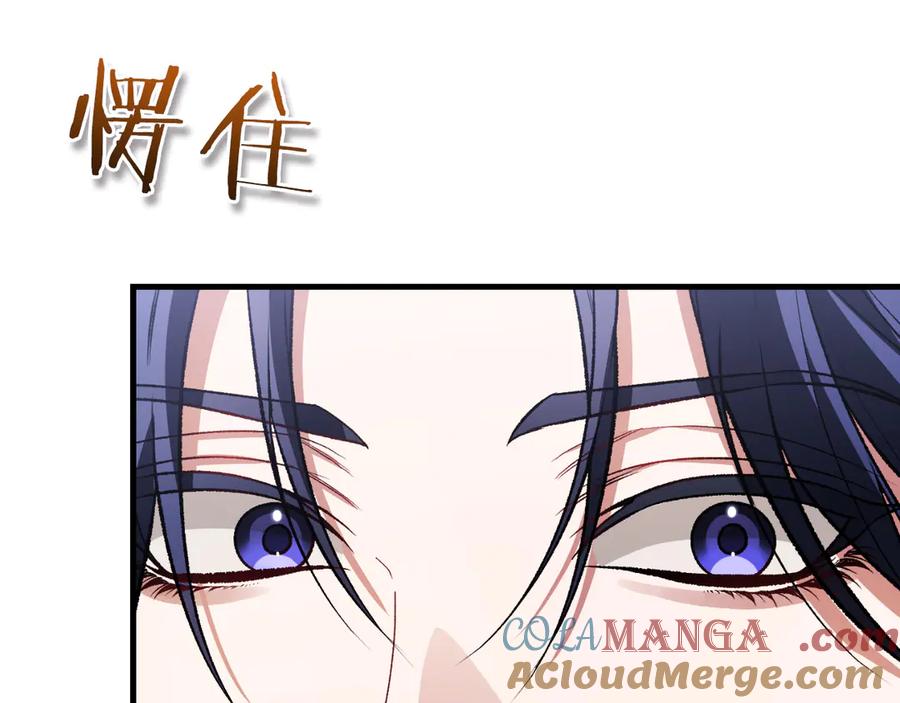 男二是女儿身 第55话 交锋 第173页