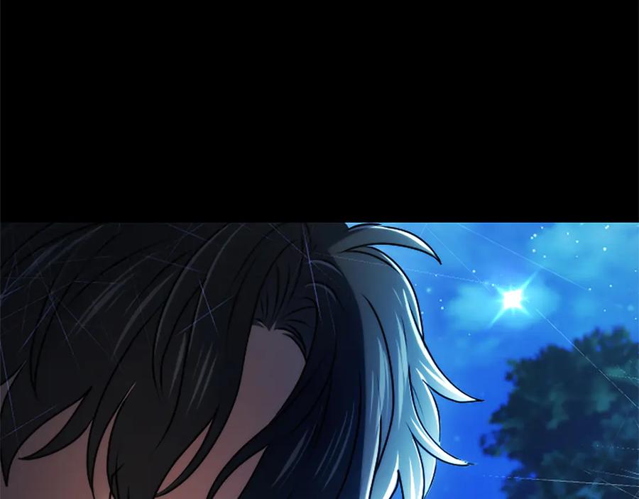 混世皇太子只对我恋爱脑 第56话 要亲近她 第80页