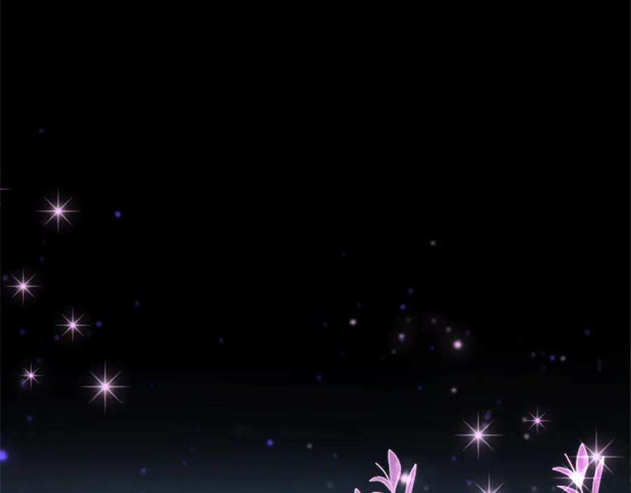 混世皇太子只对我恋爱脑 第56话 要亲近她 第123页