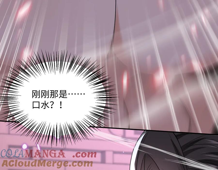 《玄幻：我的女帝徒弟要黑化》第55话 魔巨剑的恐怖 第113页