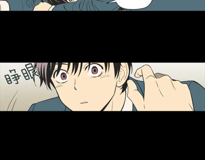 《不能恋爱的房间》第56话 过分 第38页