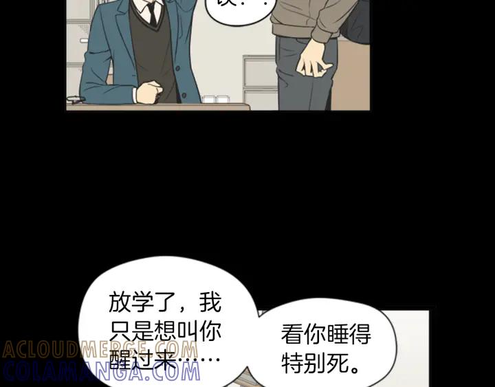 《不能恋爱的房间》第56话 过分 第40页
