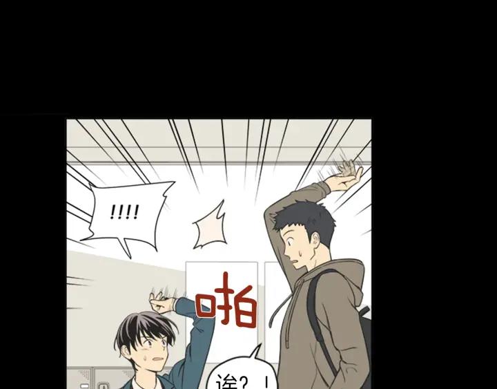 《不能恋爱的房间》第56话 过分 第39页