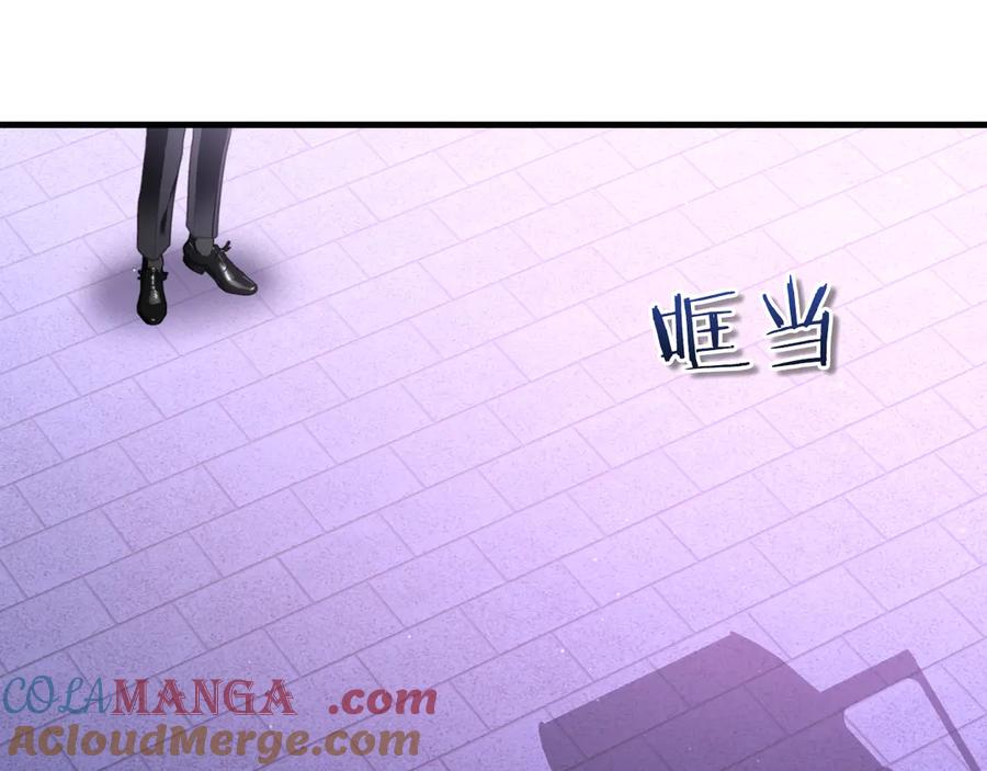 男二是女儿身 第59话 以玛高 第57页