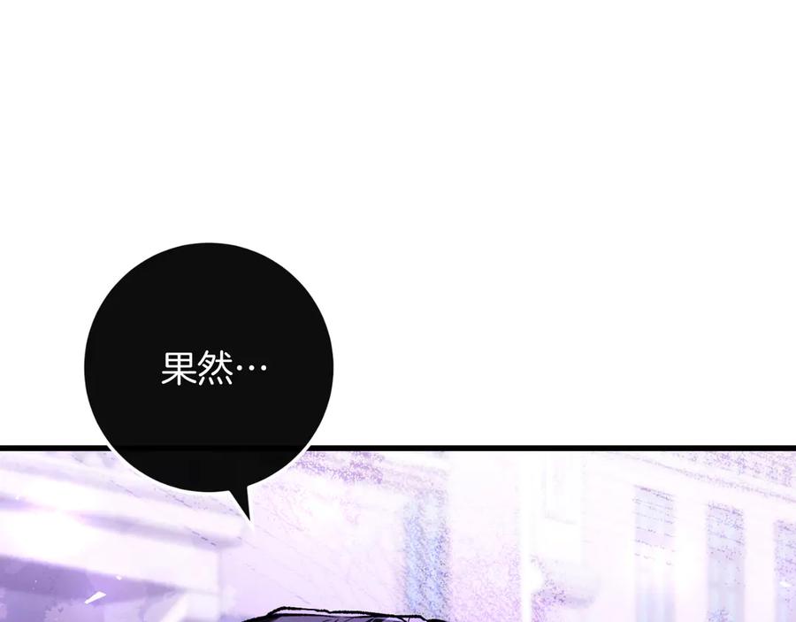 男二是女儿身 第59话 以玛高 第60页