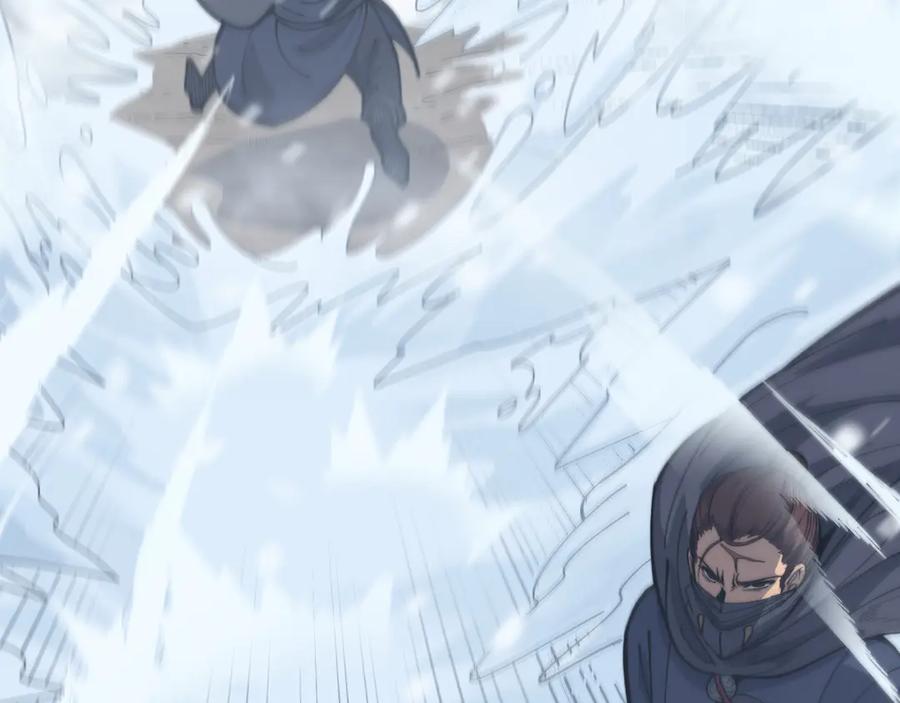 老蛇修仙传（蛇祖） 第5回 许黑卧看生死斗 第119页
